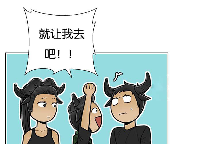 第23章：轻轻地碰19