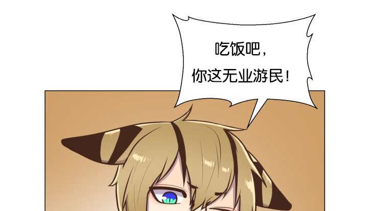 第44章：现在去哪13