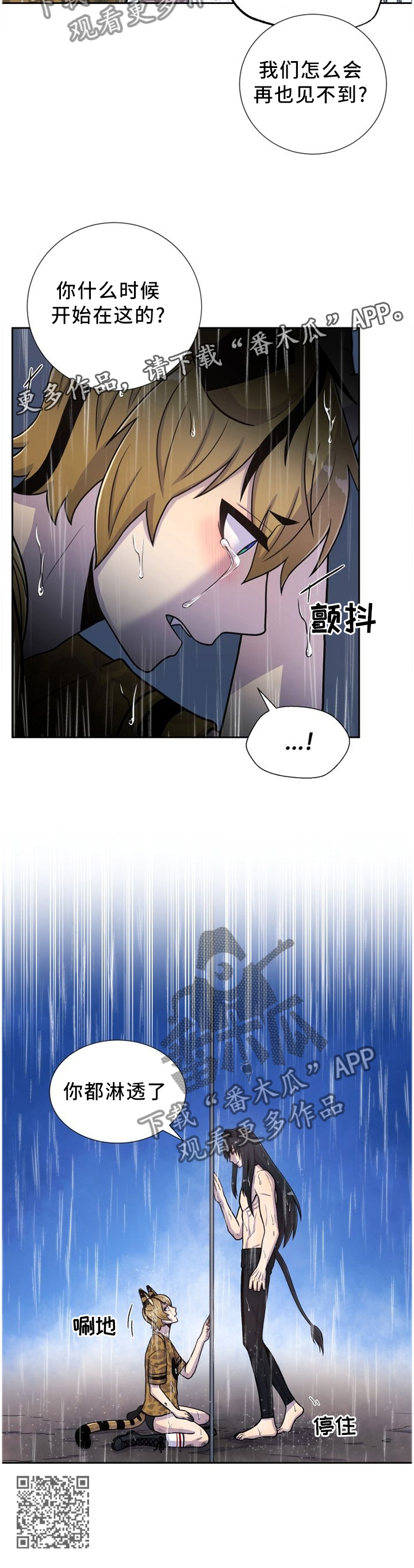 第90章：再也见不到了...10