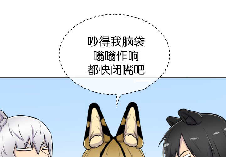 第52章：我警告你7