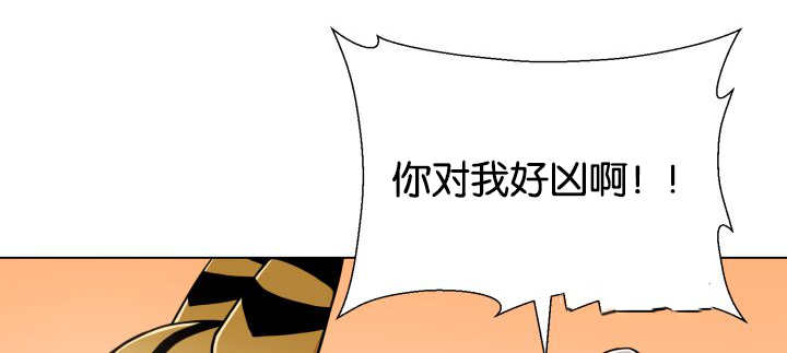 第45章：再摇一下49