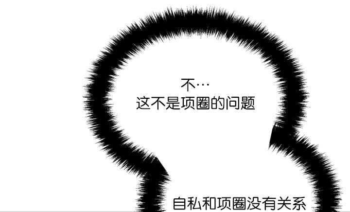 第60章：因为舒服23
