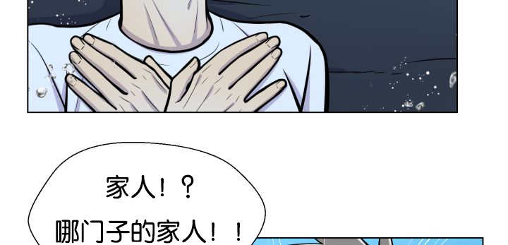 第26章：辛苦你了18