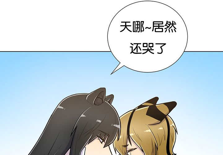 第22章：居然哭了15