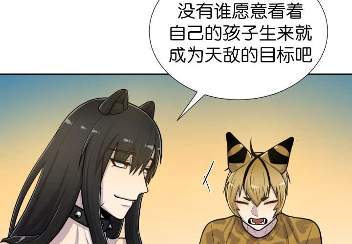 第87章：向往外界56