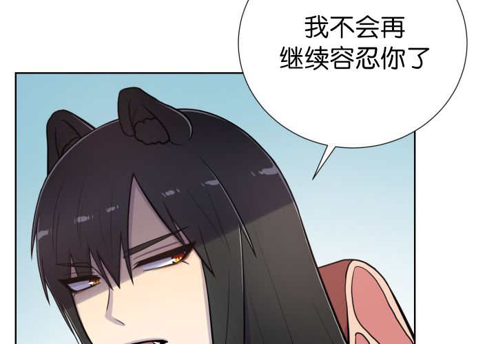 第52章：我警告你45