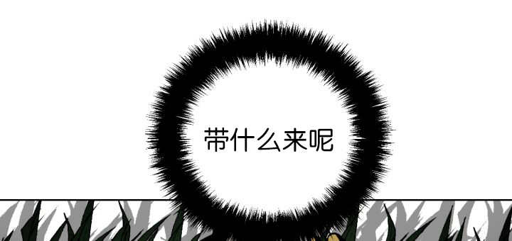 第76章：去吓吓他45