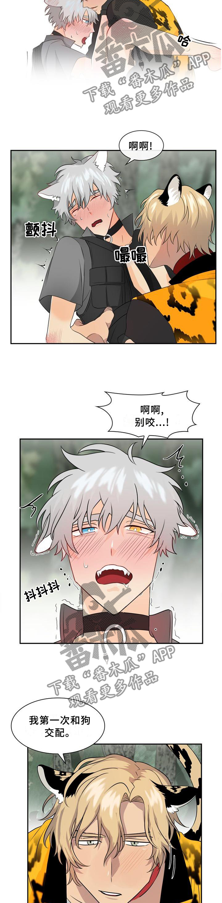 第102章：【第二季】流氓与绅士7