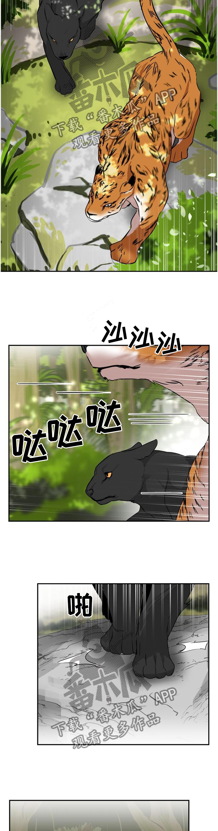 第132章：【第二季】我希望你留下1