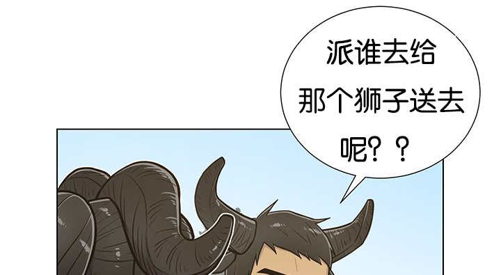 第23章：轻轻地碰16
