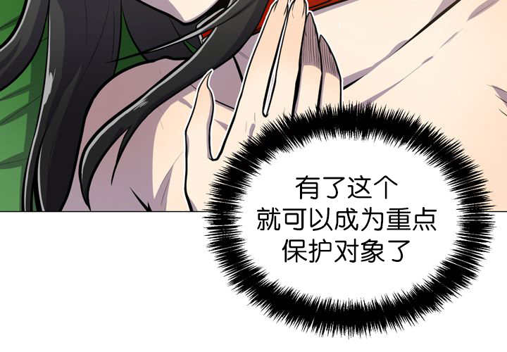 第12章：三天一次54