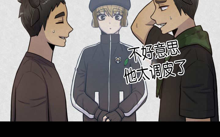 第83章：只看着我32