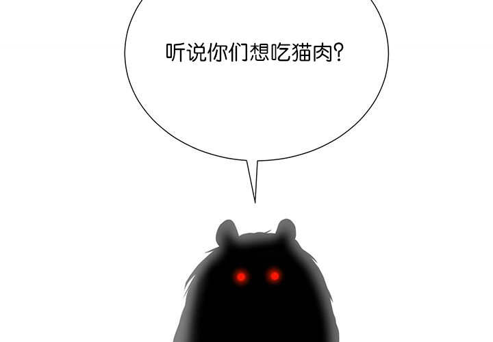 第15章：逃不掉了43