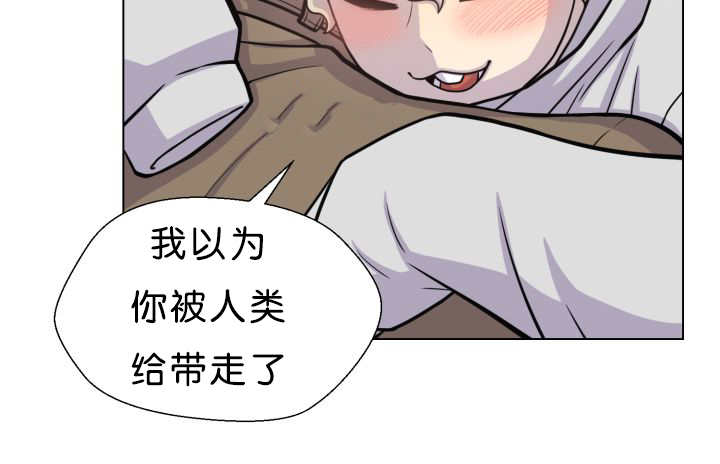 第38章：一直等你26