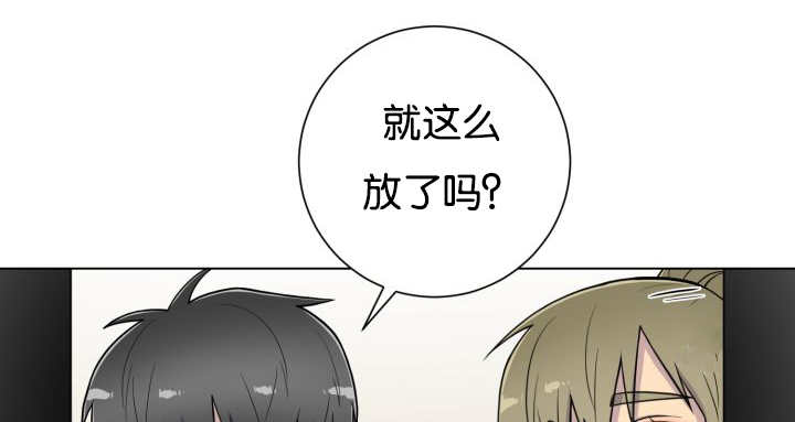 第42章：来温暖你74