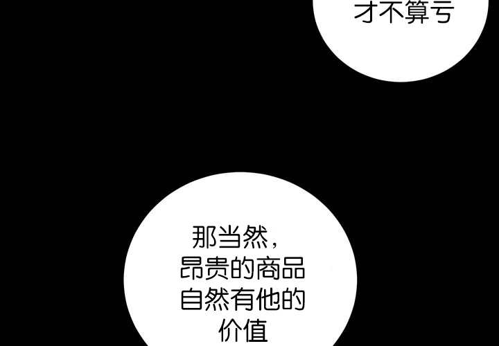 第6章：生出宝宝28