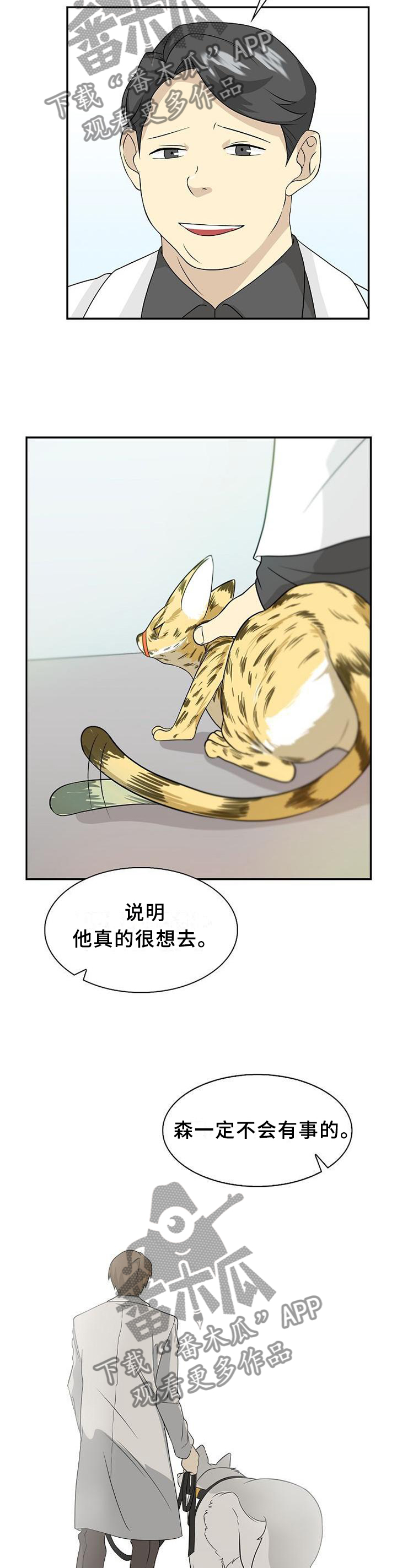 第110章：【第二季】食物3
