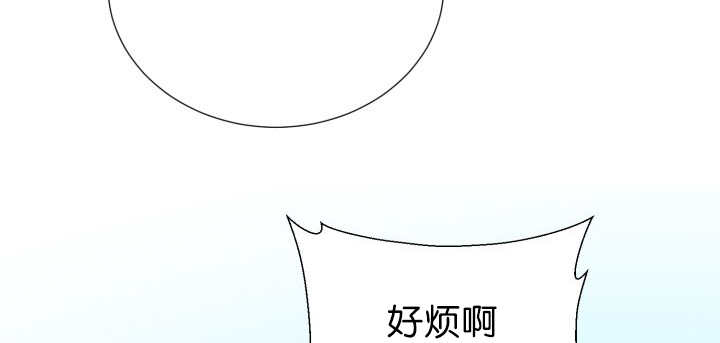 第52章：我警告你57