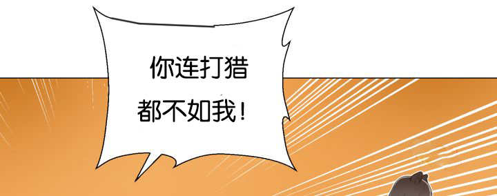 第44章：现在去哪42