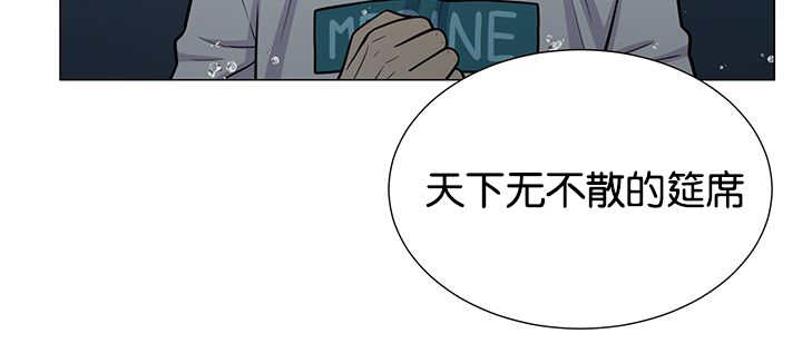 第29章：很珍惜你32