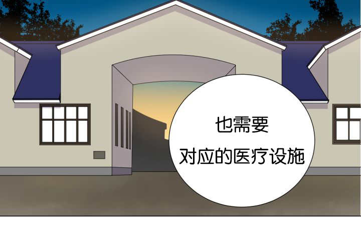 第35章：可以帮你24