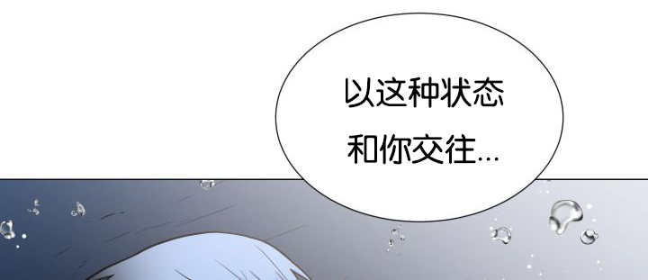 第27章：这种状态65
