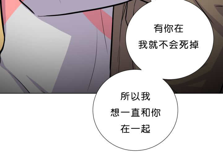 第38章：一直等你47