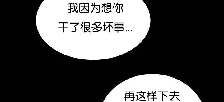 第29章：很珍惜你47