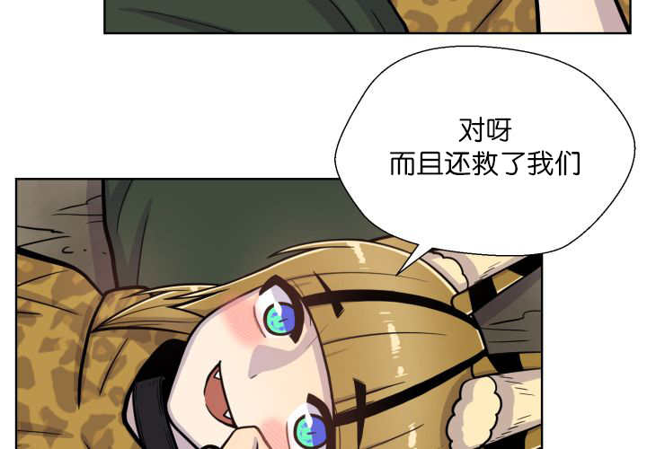 第68章：想再见他6
