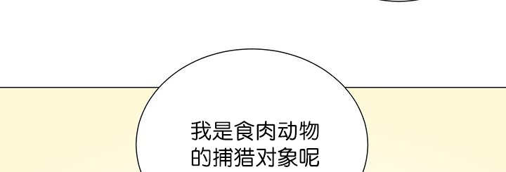 第4章：吓坏了吧46