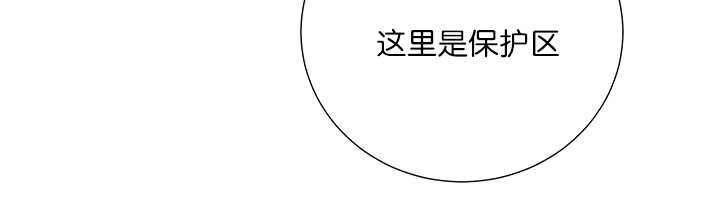 第2章：吃不下我32
