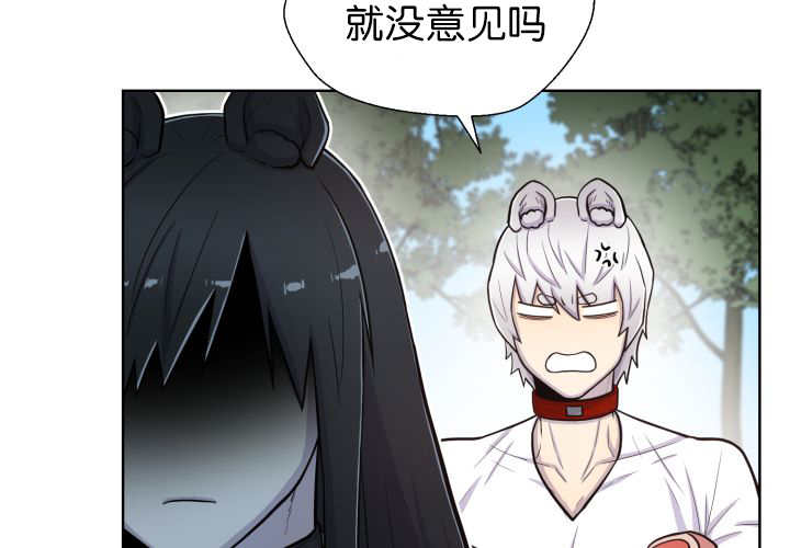第52章：我警告你34