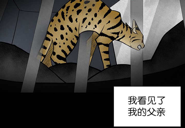 第5章：那天失控50