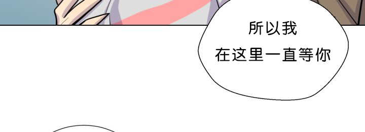 第38章：一直等你34
