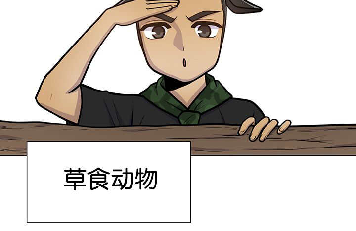 第22章：居然哭了53
