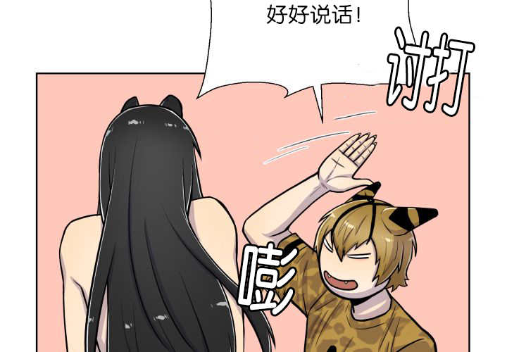 第57章：见不到了27