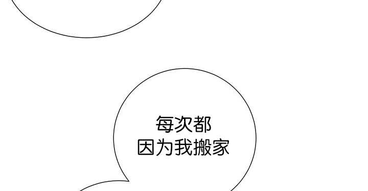 第10章：发生意外14