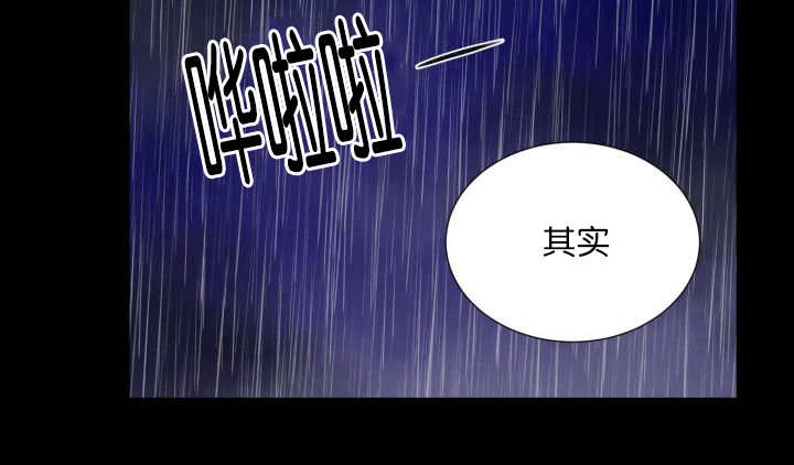 第62章：怕弄疼我38