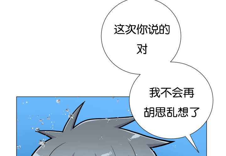 第34章：正式告白95