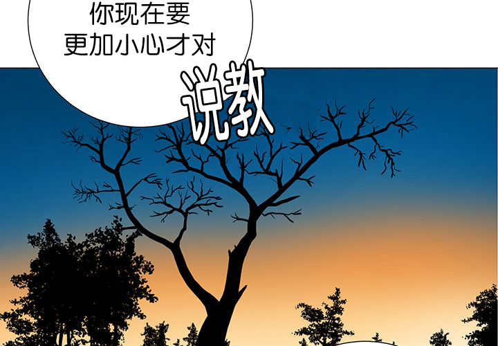 第9章：等你回来1