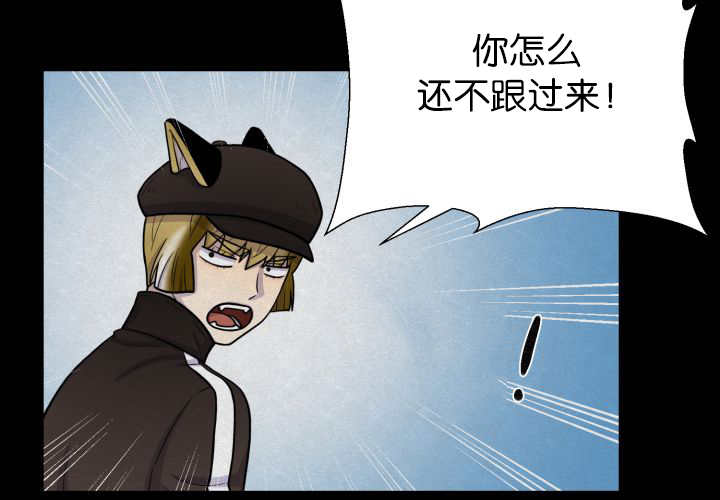 第78章：傲娇小熊猫13
