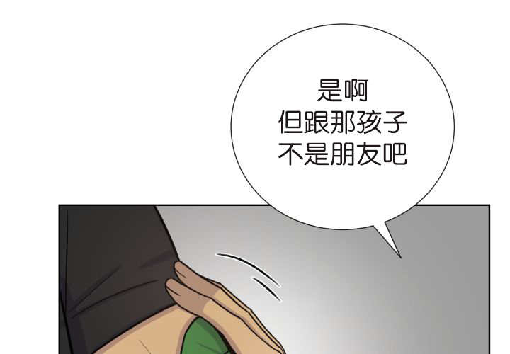 第75章：早该知道36