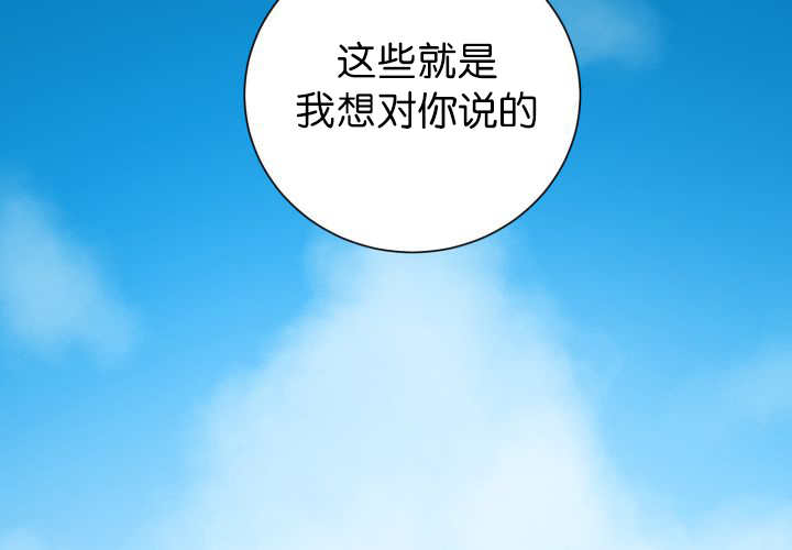 第70章：懒得要死34