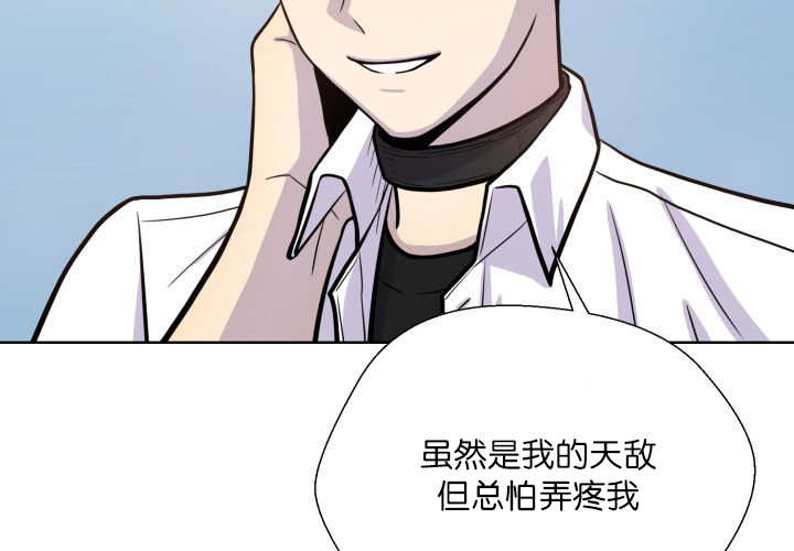 第62章：怕弄疼我31