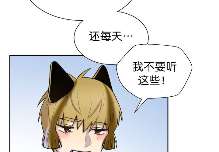 第84章：不许躲我13