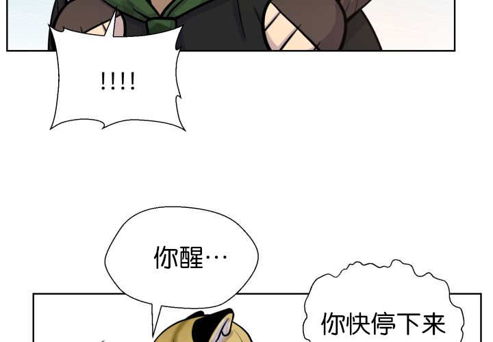 第73章：给我带路47