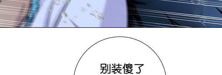 第29章：很珍惜你6
