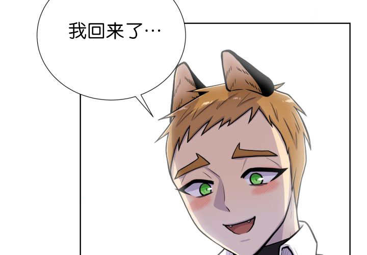 第53章：确认领地41