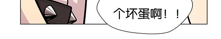 第22章：居然哭了45