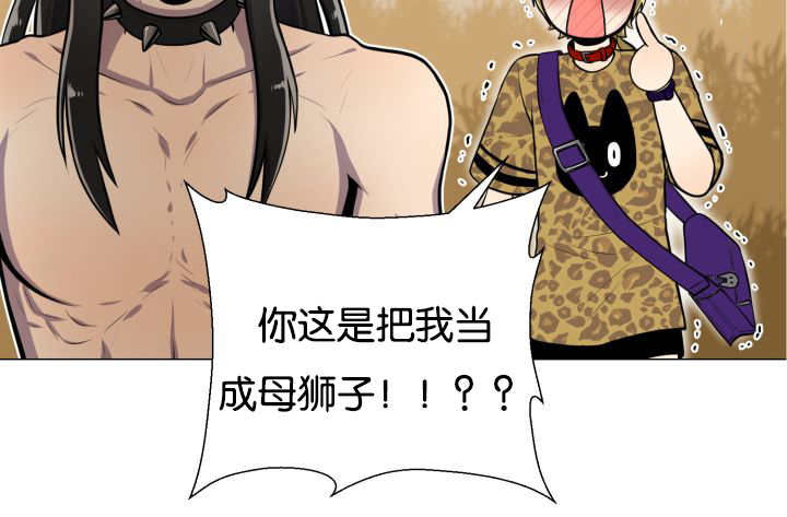 第44章：现在去哪37